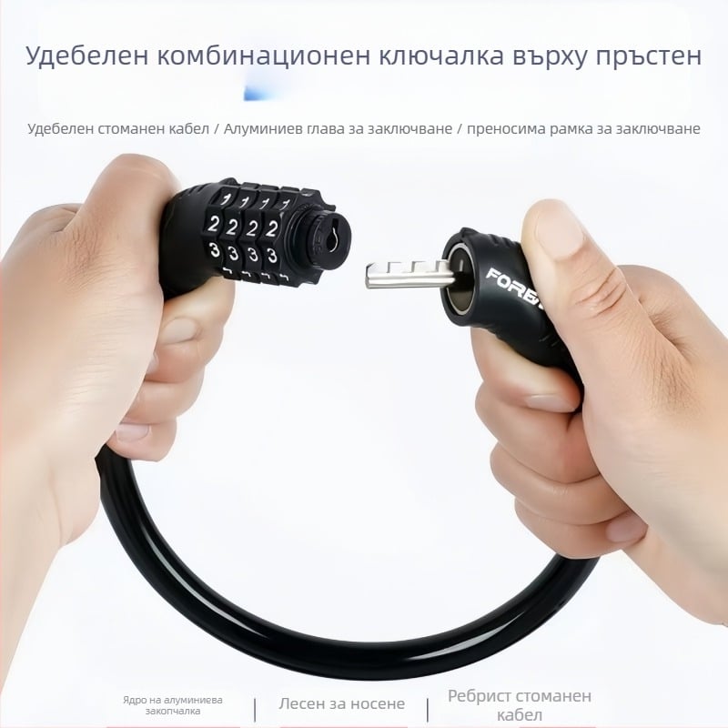 Паролна заключалка за велосипед с антикражба, кабел PVC+цинкова сплав+стоманен, 100 г, за велосипед/мотоциклет/електрическо колело, модерен минималистичен стил