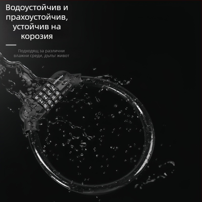 Паролна заключалка за велосипед с антикражба, кабел PVC+цинкова сплав+стоманен, 100 г, за велосипед/мотоциклет/електрическо колело, модерен минималистичен стил
