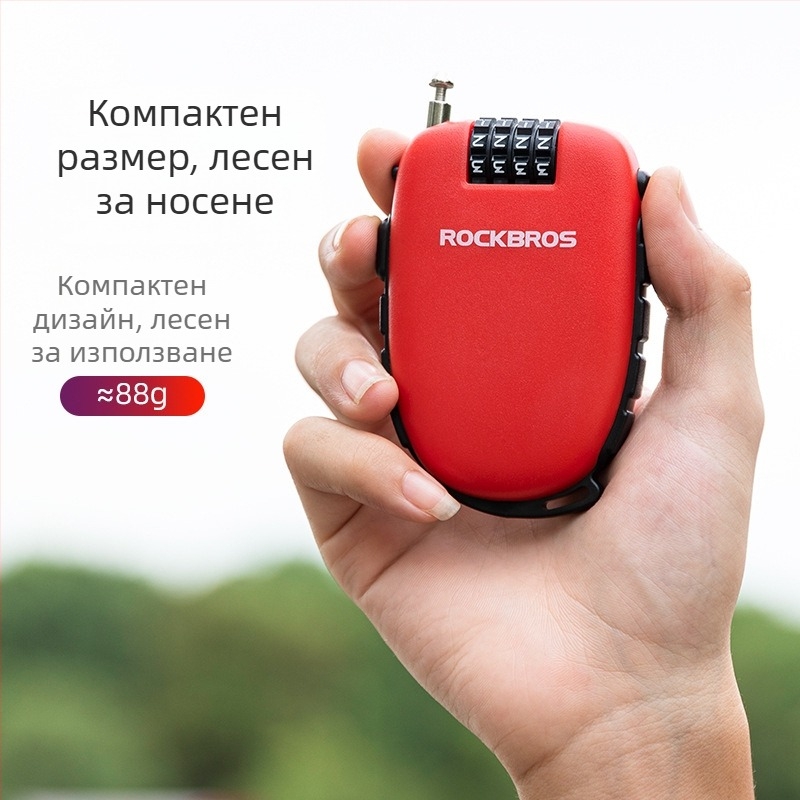 Анти‑кражбено кодово заключване за мотокаска — преносимо ABS + кабел (Материал: ABS + кабел; Бранд: ROCKBROS; Приложения: мотокаска, детска количка, багаж, планински велосипед)