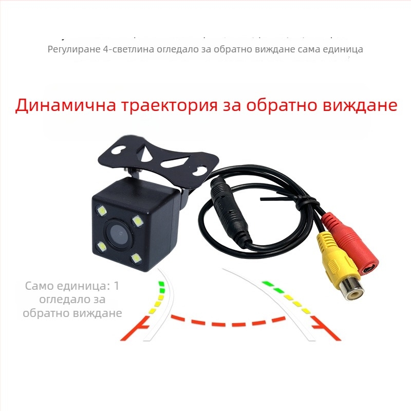 Камера за огледало за задно виждане с CCD динамична траектория и нощно виждане, универсална BYC-8023, 12V, 170° ъгъл на виждане, резолюция 928x500, AHD/CVBS