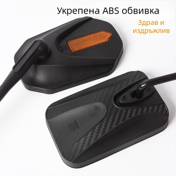 Огледало за обратно виждане за мотори и триколки | Поликарбонатен материал | Mojielong