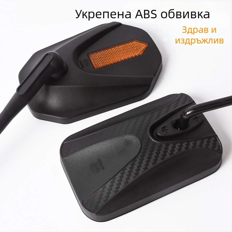 Огледало за обратно виждане за мотори и триколки | Поликарбонатен материал | Mojielong