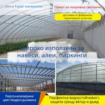 Осветителна платка Xin Ruifu – типове 840/820/760/980, персонализирани