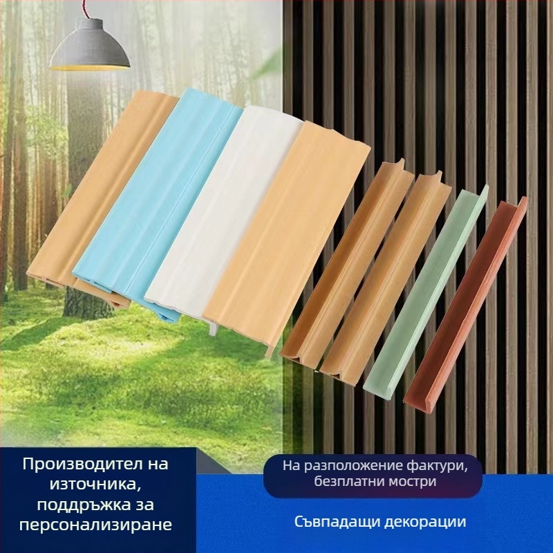Стенно облицовъчно панел — водоустойчив, влагоустойчив; Материал: PVC каменно-пластова плоча, бамбуково дървофибър панел, интегриран стенен панел, дървен фурнир; Модел: панел за облицовка на стени; Звукоизолация: 0.35-0.8; Топлопроводимост: 0.11; Монтажна 