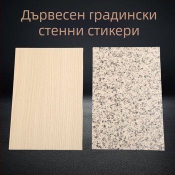 Декоративен стенен панел с дървесен зърнен модел – алуминиево-пластмасова плоча, PE покритие, външна употреба