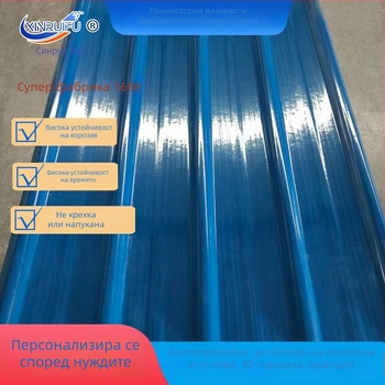 FRP покривна керемида - стъклопластова, полиестер анти-корозия, огнеустойчива покривна плоча