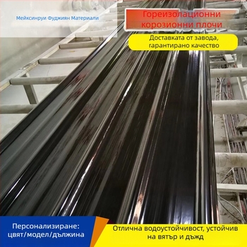 FRP покривна керемида - стъклопластова, полиестер анти-корозия, огнеустойчива покривна плоча