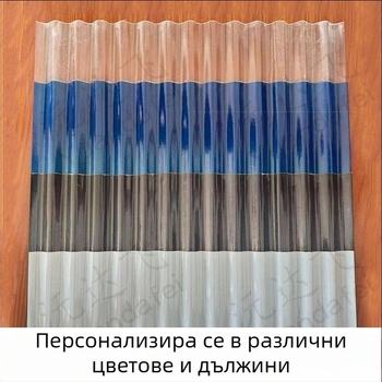 FRP покривен осветителен панел, тип малка вълна, UV защита, водоустойчив, непрозрачен