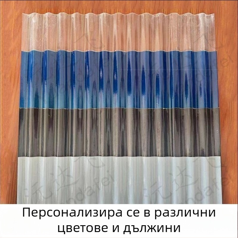 FRP покривен осветителен панел, тип малка вълна, UV защита, водоустойчив, непрозрачен