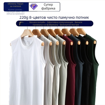 Безръкав памучен спортен топ, 220 г, 100% памук, свободен силует, джоб с триизмерен патч, прав край, тънък материал, за спорт, пролет 2025, за тийнейджъри