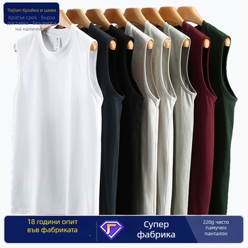 Безръкав памучен спортен топ, 220 г, 100% памук, свободен силует, джоб с триизмерен патч, прав край, тънък материал, за спорт, пролет 2025, за тийнейджъри