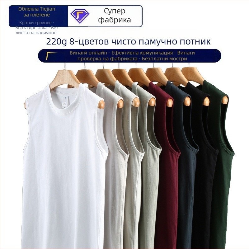 Безръкав памучен спортен топ, 220 г, 100% памук, свободен силует, джоб с триизмерен патч, прав край, тънък материал, за спорт, пролет 2025, за тийнейджъри