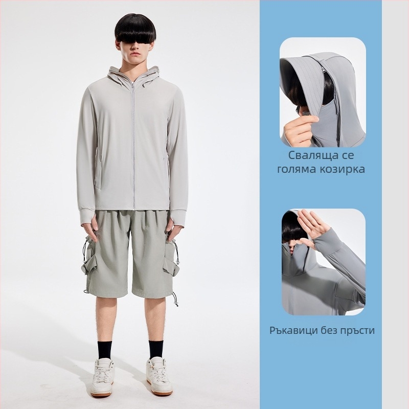 Ветровка за открито с UV защита UPF50+, дишаща, ултралека и бързосъхнеща, с качулка