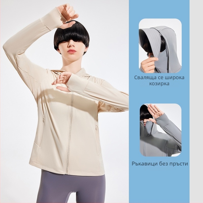 Ветровка за открито с UV защита UPF50+, дишаща, ултралека и бързосъхнеща, с качулка