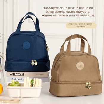 Изолирана чанта за кърмене и обяд — найлон; Категория: охладителна чанта; Бранд: Jie Yibang; Лансирана през пролетта на 2024 г.