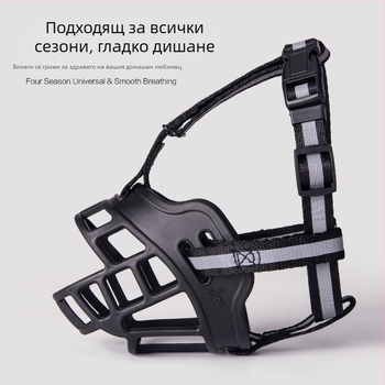 Музле за кучета, регулируема, универсална за всички размери, ТПЕ материал, модел 60748