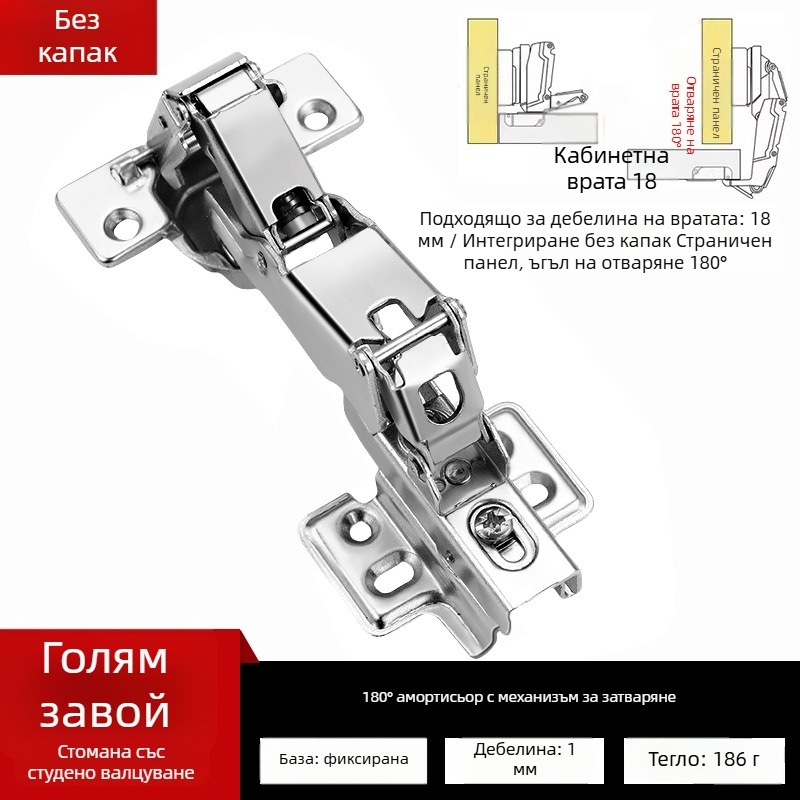 180° демпферираща панта за шкаф – голям ъгъл, сгъваема ъглова врата, студено валцована стомана, електроплатиран финиш