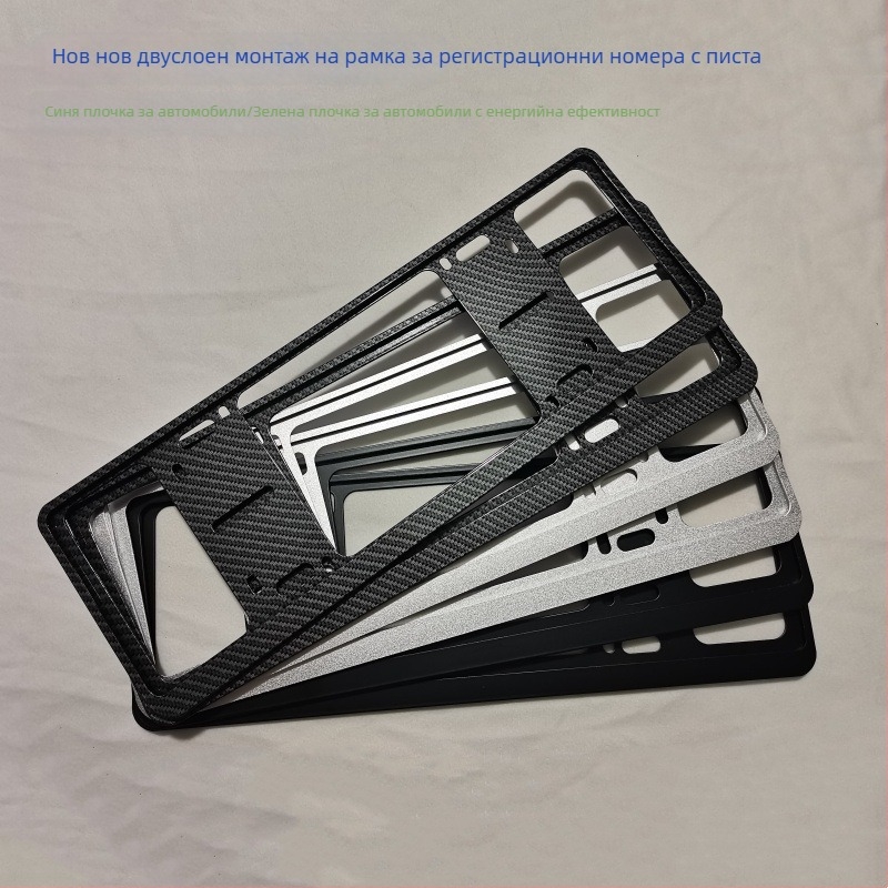 Универсален двойнослоен държател за регистрационни табели, модел: магнезиева сплав; материал: алуминиева сплав; защита на табелата; марка Ruixiang Gete; произход Уензоу