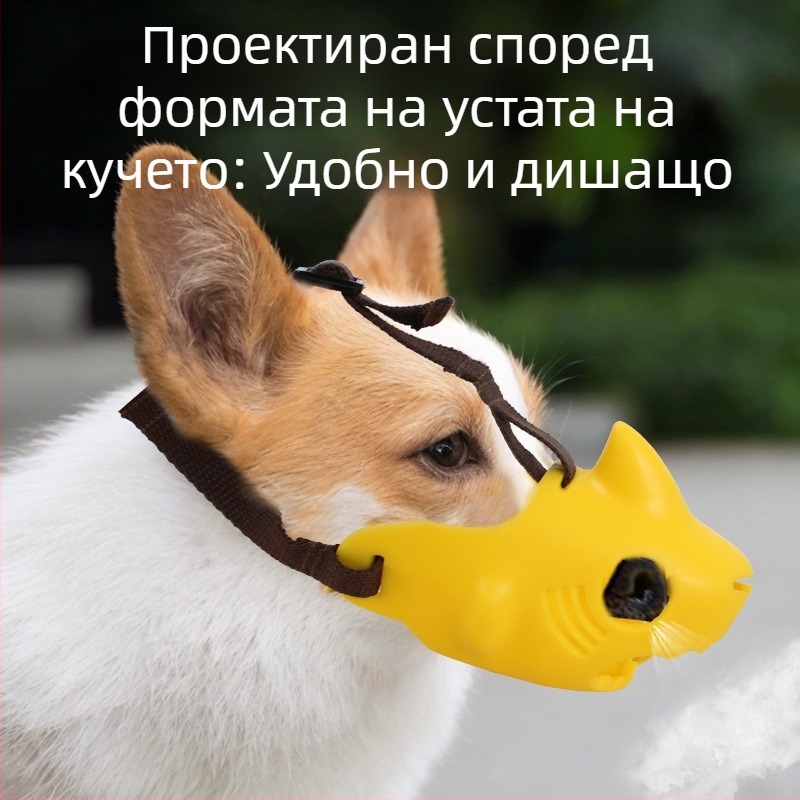 Кучешка муцуна от TPR — марка Dog Overlord, комплект 100 броя