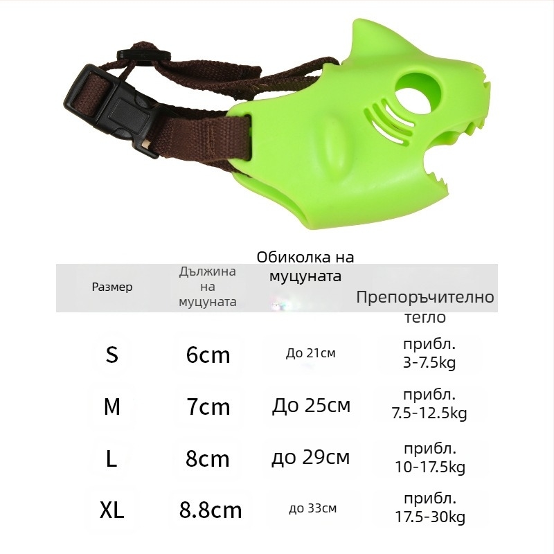 Кучешка муцуна от TPR — марка Dog Overlord, комплект 100 броя