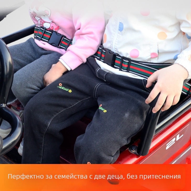 Заден колан за безопасност за триколеден електрически транспорт с двойна защита срещу падане; Материали: цинкова сплав, пластмасово-стоманен сплав, алуминиева сплав, имитационен найлон; Подходящ за мотоциклети, електрически велосипеди и електрически скутер