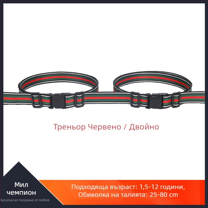 Заден колан за безопасност за триколеден електрически транспорт с двойна защита срещу падане; Материали: цинкова сплав, пластмасово-стоманен сплав, алуминиева сплав, имитационен найлон; Подходящ за мотоциклети, електрически велосипеди и електрически скутер