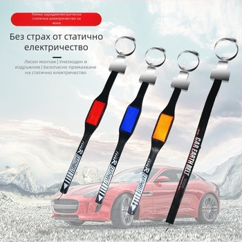 Talk About PVC автомобилна електростатична заземителна лента