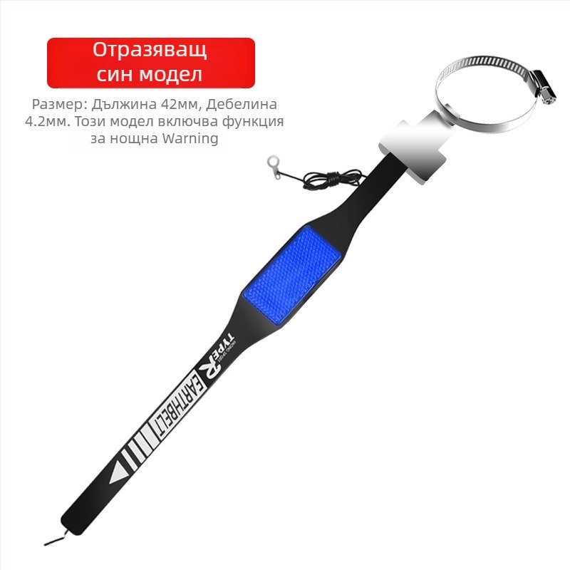 Talk About PVC автомобилна електростатична заземителна лента