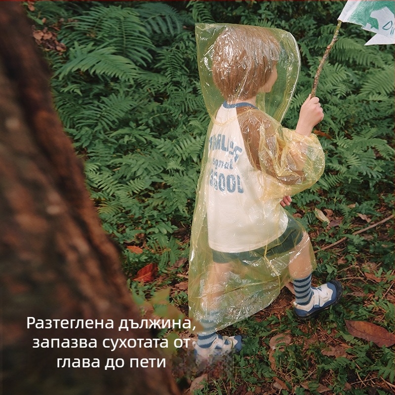 Детско еднократно пончо за дъжд, компактно за пътуване, с плътен PE материал