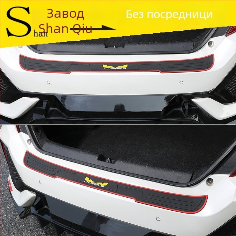 Прагова защита за багажника — гумена анти-колизионна лента, универсална, персонализирана обработка