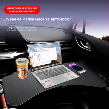 Amukeke Автомобилна сгъваема масичка за волана – универсална, въртяща се, мултифункционална, сгъваема, пластмасова, монтаж тип щракване