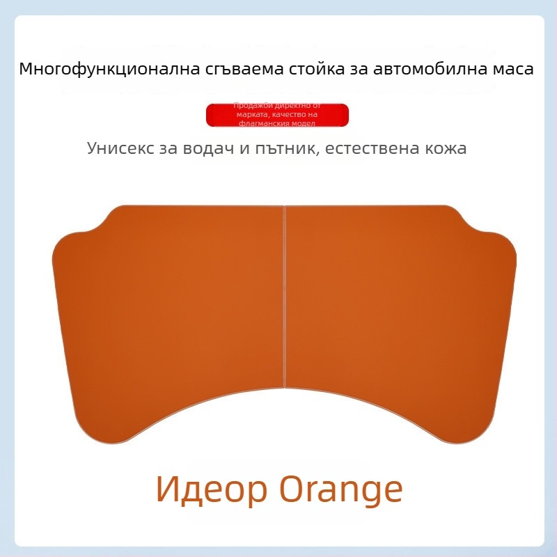 Amukeke Автомобилна сгъваема масичка за волана – универсална, въртяща се, мултифункционална, сгъваема, пластмасова, монтаж тип щракване
