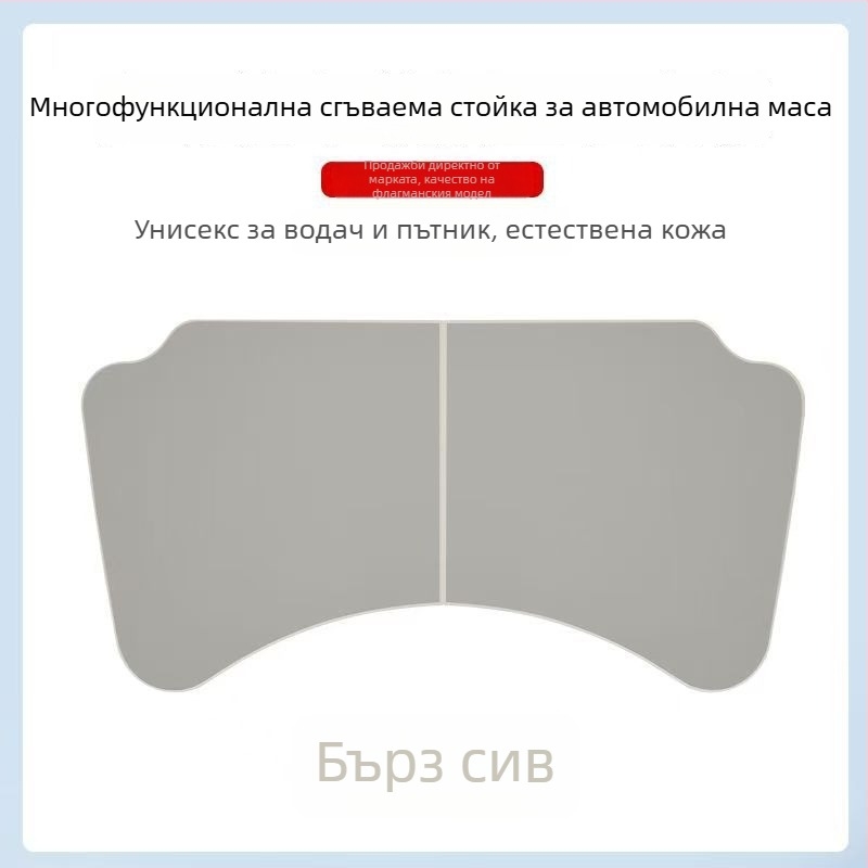 Amukeke Автомобилна сгъваема масичка за волана – универсална, въртяща се, мултифункционална, сгъваема, пластмасова, монтаж тип щракване