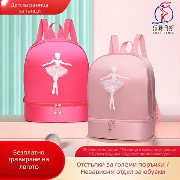 Детска раница за танци с аниме дизайн, Oxford плат, водоустойчива и намалява натоварването, капацитет под 20 л, подходяща за извънкласни занимания