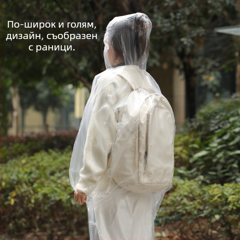 FaSoLa Еднократен дъждобран за възрастни, прозрачен, удебелен, преносим, за 1 човек