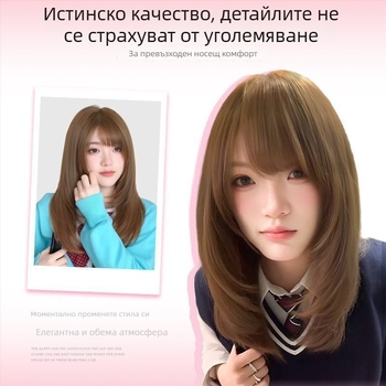 Перука с дълга права коса и наклонени чубки, естествен стил, модел X-129, механично производство, коса от високотемпературна коприна