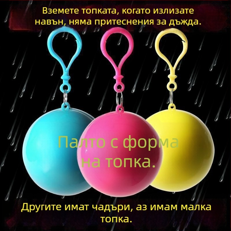 Еднократен сферичен дъждовник-пончо за походи и рафтинг, за възрастни, преносим