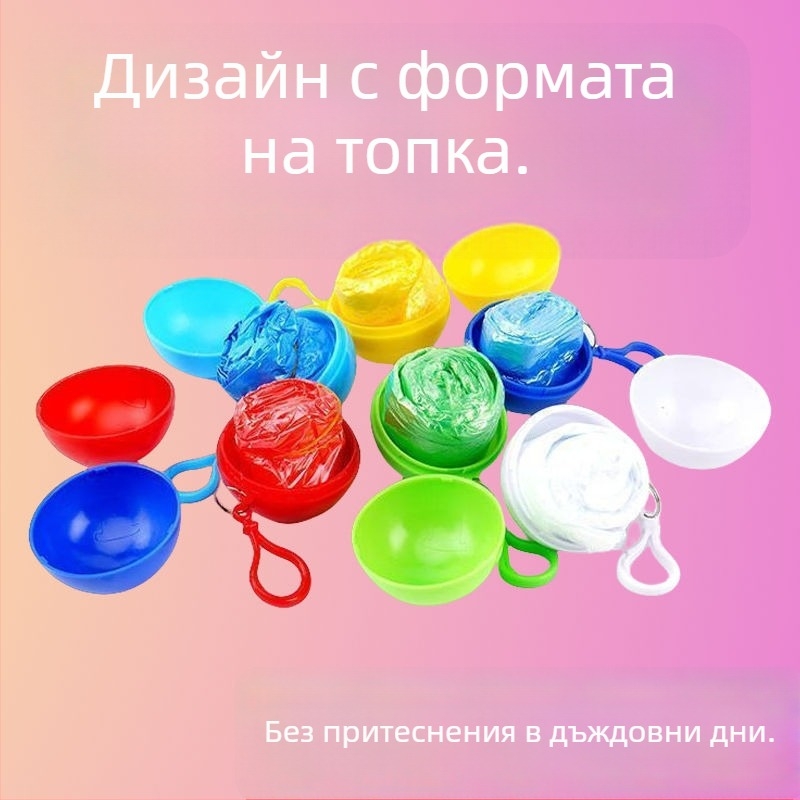 Еднократен сферичен дъждовник-пончо за походи и рафтинг, за възрастни, преносим