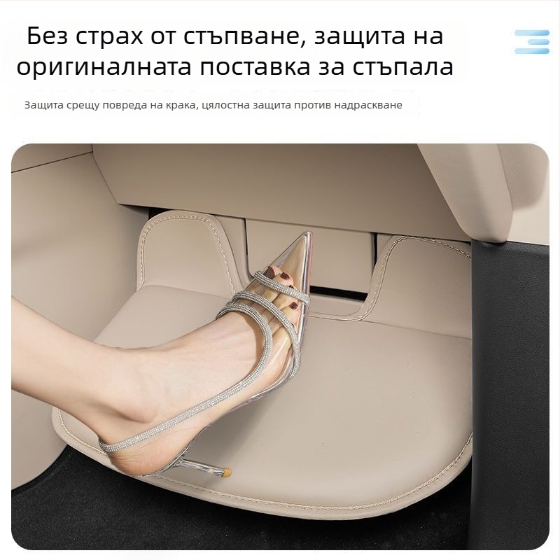 Пътнически защитен панел за крак – модел M9, кожа Nappa, марка Tenganda, възможност за печат на лого