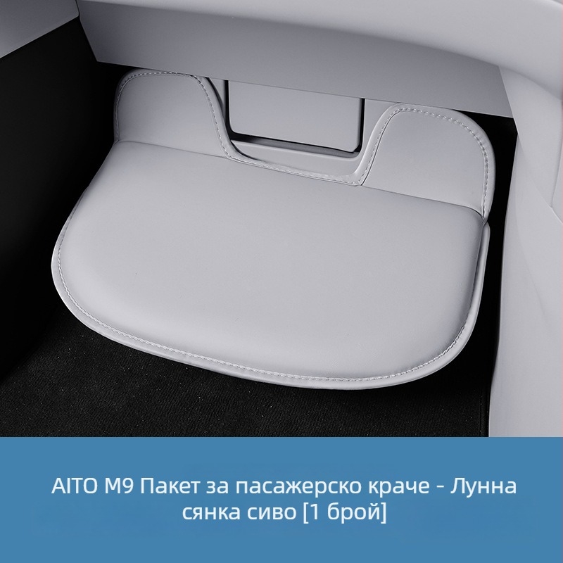 Пътнически защитен панел за крак – модел M9, кожа Nappa, марка Tenganda, възможност за печат на лого