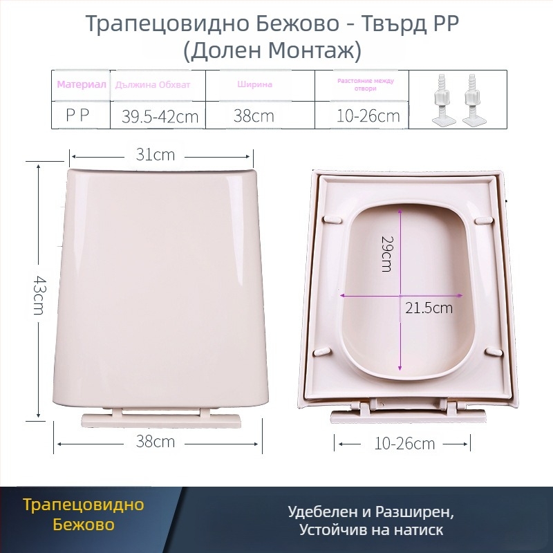 Капак за тоалетна седалка, трапецовиден тип стълба, PP дъска, регулируемо разстояние между отвори 10–25,5 мм, модерен минималистичен стил