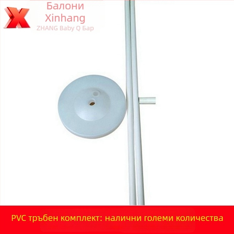 Балонена база за водач – комплект база в стил пътен водач за балони, PVC, марка Xinhang, форма база за балони в стил път, подходящ за празници като Пролетен фестивал, Танабата, сватби, Национален ден и Ден на децата.
