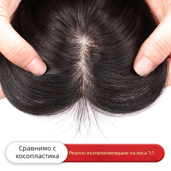 Перука Qiao Xi от човешка коса за дами – лека и тънка, ръчно тъкана, права, подходяща за боядисване