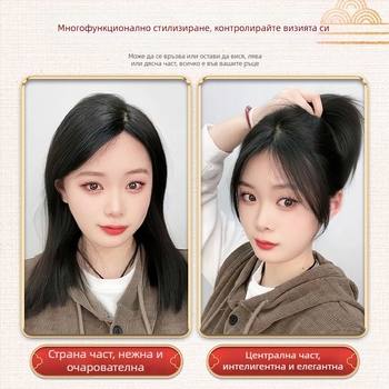 Перука Qiao Xi от човешка коса за дами – лека и тънка, ръчно тъкана, права, подходяща за боядисване