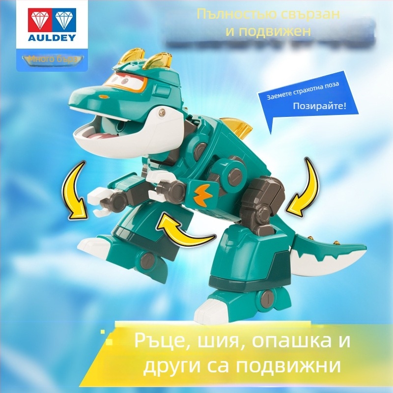 Робот динозавър с трансформация, звук и светлина, излъчва мъгла — Super Flying Hero, аниме герой, за деца 7–14 г