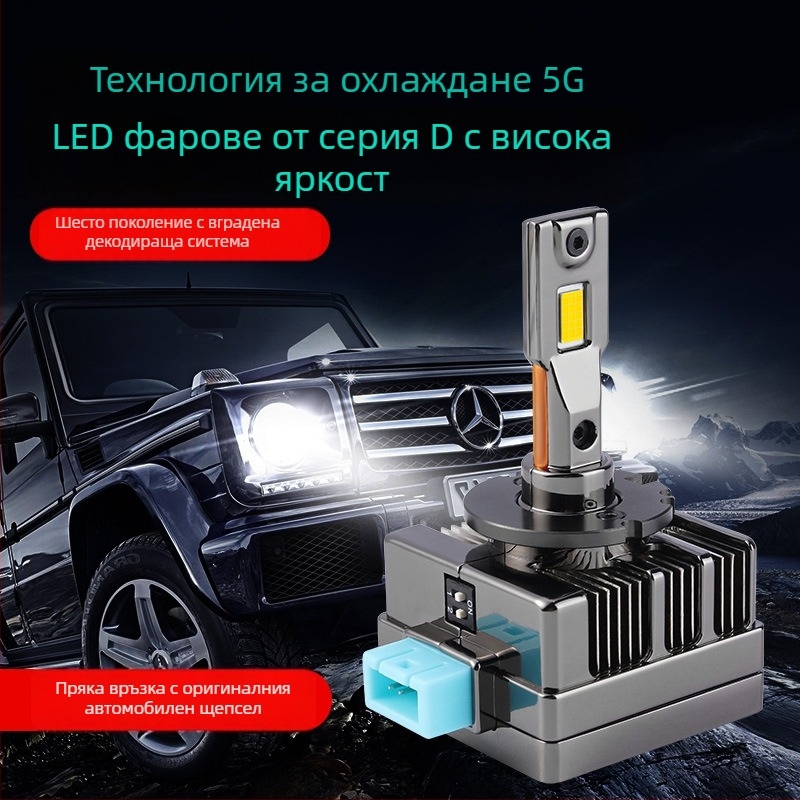 Автомобилен LED фар за глава, съвместим с D1S-D5S, 35W, 12V, 6000 lm, IP68