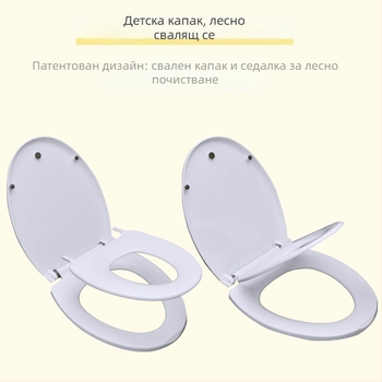 Тоалетна седалка за възрастни и деца, двойно използване, материал ПП плоча, буфер, регулируемо разстояние между отвори, 10–20 см, OEM