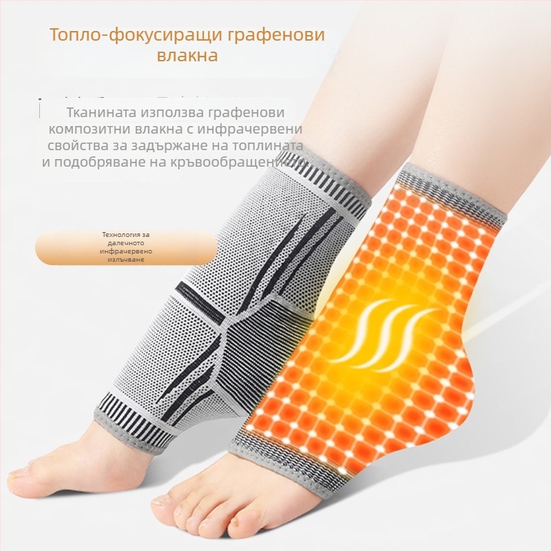 Глезенна защита с графен за спортове — анти въртене, фиксиращ ремък, възстановяване от навяхване, защита на глезена