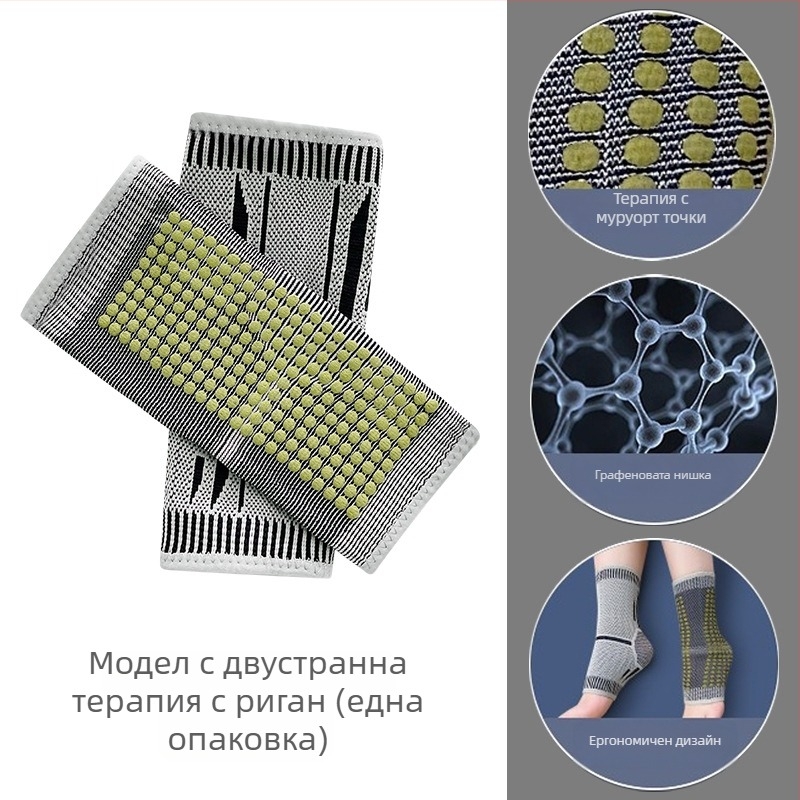 Глезенна защита с графен за спортове — анти въртене, фиксиращ ремък, възстановяване от навяхване, защита на глезена