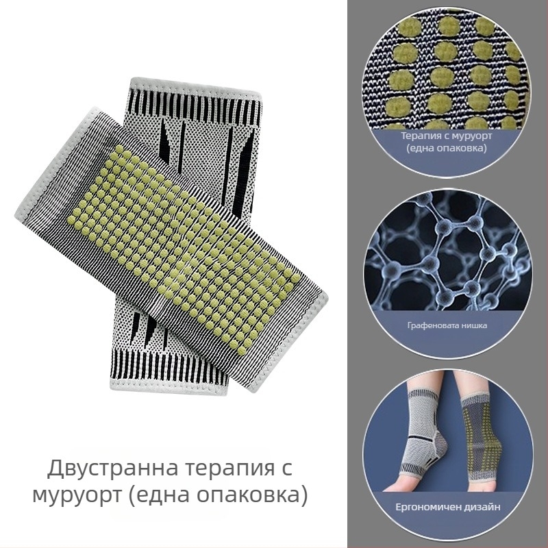 Глезенна защита с графен за спортове — анти въртене, фиксиращ ремък, възстановяване от навяхване, защита на глезена